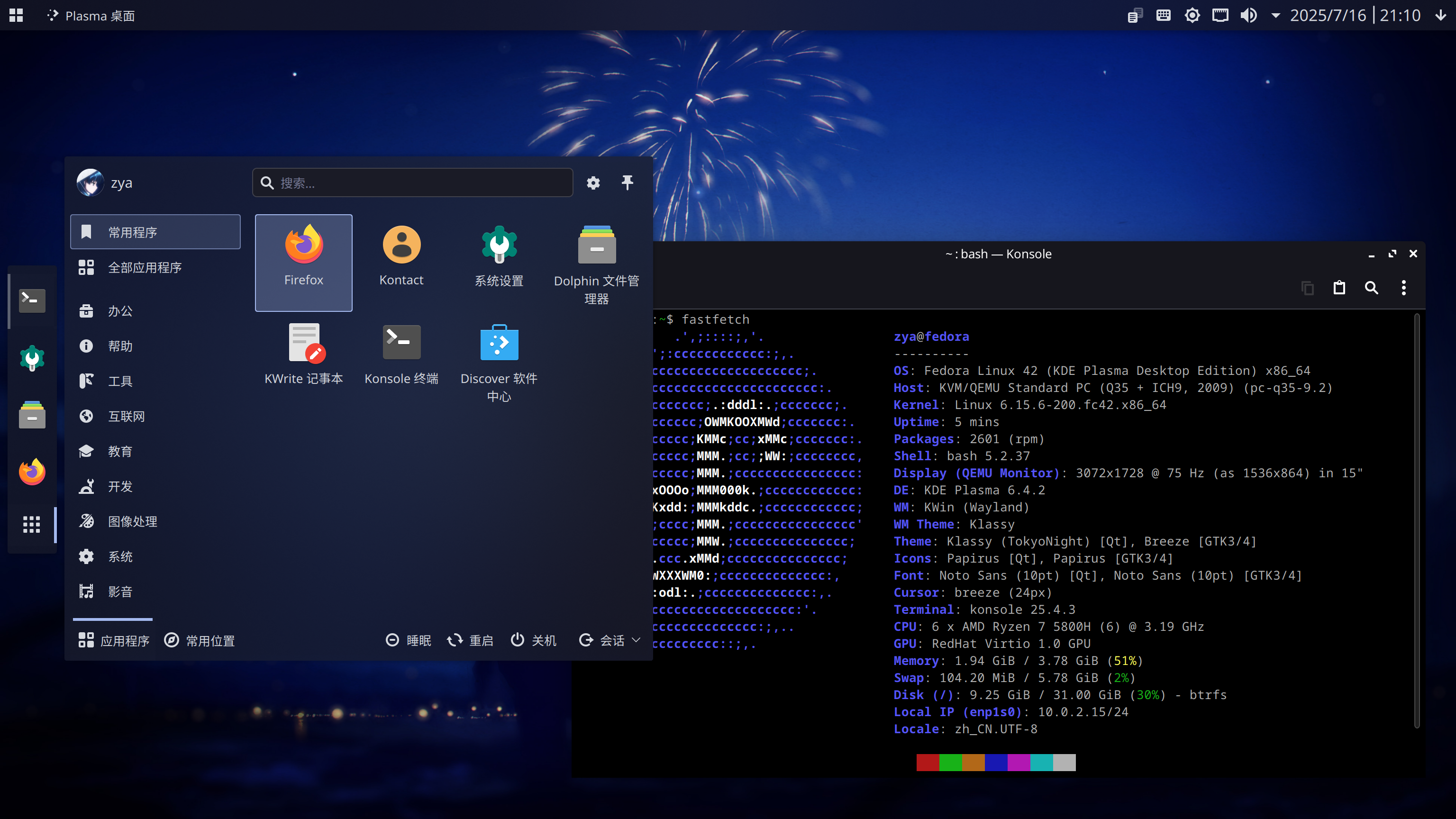 screen_shot_1